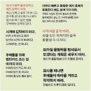 시흥허벌라이프