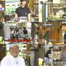 강식당 이미지