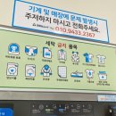 코인워시목포하당