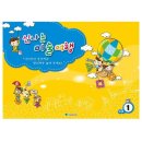 미술(초급) 이미지