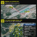 가평역레져