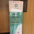 거봉실업 | 3/27 맘스스토리 산모교실 후기