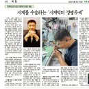 금영인쇄 | 롤렉스시계 서브마리너 오메가시계 다이얼 복원 재생 후기