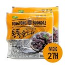 세진냉장
