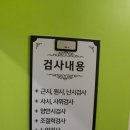 원광안경원