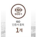 농업회사법인(주)승화푸드