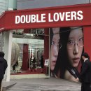 아이스토어 안경 | 더블러버스 강남역 스토어 오픈 | 얇은 뿔테, 컬러 뿔테 등 힙한 스타일의 안경 브랜드