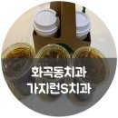 케이에스치과의원 이미지