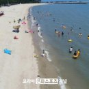 율포솔밭해수욕장 관광안내소 이미지