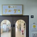 수완중기 | 광주 두피관리 추천 미르두피탈모 수완점에서 초기 탈모 상담받은 후기