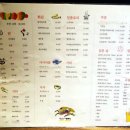반토리