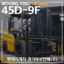현대지게차(주) Daum카페