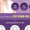 이음에스테틱 네이버블로그