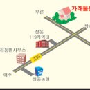 가래울농장 Daum카페