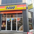 후토루순천호수공원 | [순천 : 호수공원 맛집] 후토루(FUTORU) -재방문 솔직 후기!