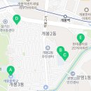 개봉3동자치회관 이미지