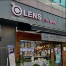 오렌즈 백마학원가점 이미지