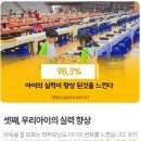 김덕집메타바둑학원 이미지