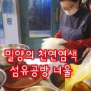 화당공방