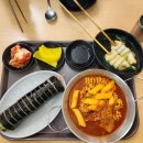 통통분식 | 강서구청 분식 맛집 김밥마리야 내돈내산 후기