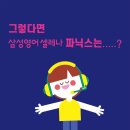 삼성영어셀레나화정어학원