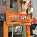자주마리 이미지