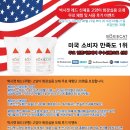 벅시
