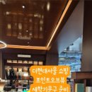 현대문구 팬시