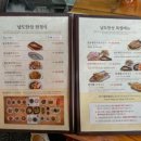 남도돌솥밥 네이버블로그