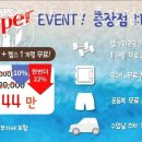 탑스짐 이미지
