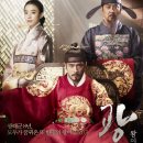 심성의전 | [광해, 왕이 된 남자(2012)] 조선 시대 실종된 15일의 기록을 바탕으로 왕과 똑같이 생긴 광대가 대신...