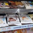 씨유 성내중앙점