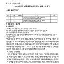 시흥중학교 이미지