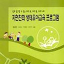 대저중학교 이미지