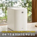 주식회사 스마트이 | 드디어 찾아낸 인생템 한경희 스마트 AI 에코히트 음식물처리기 HFT-D8000 사용 후기
