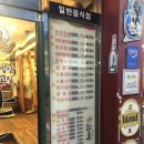 한울갈비 이미지