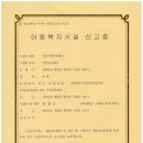 시등지역아동센터 이미지