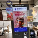 굳센병원 | 대구 동구 굳센 병원 근처 &#34;이디야 신천 리버점&#34; 내 돈 내산 후기