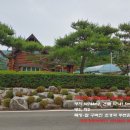 파주광탄부동산공인중개사사무소 이미지