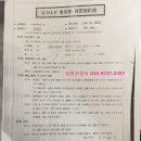 금호타이어 양지IC점 | 2017KLPGA 금호타이어여자오픈~~아시아나cc주중회원권매각 그리고 중국 웨이하이포인트cc회원권 확인해...