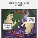 마라입구마라탕 이미지