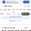 금학로 네이버블로그