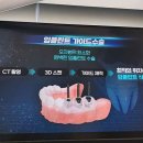 연세퍼스트치과의원 이미지
