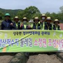 남천마을길 이미지