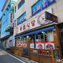 용호식당 - 동구 | 용호식당
