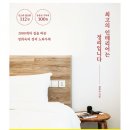 최고인테리어 이미지
