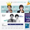 월든영어학원