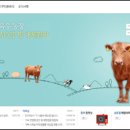 한우리농장 이미지