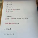 목동역 “밥초” 초밥 내돈내산 후기