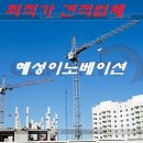 혜성이노베이션